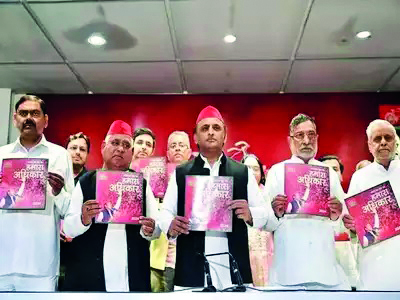 SP manifesto promises job, MSP for crops and Rs 5000 for farmers