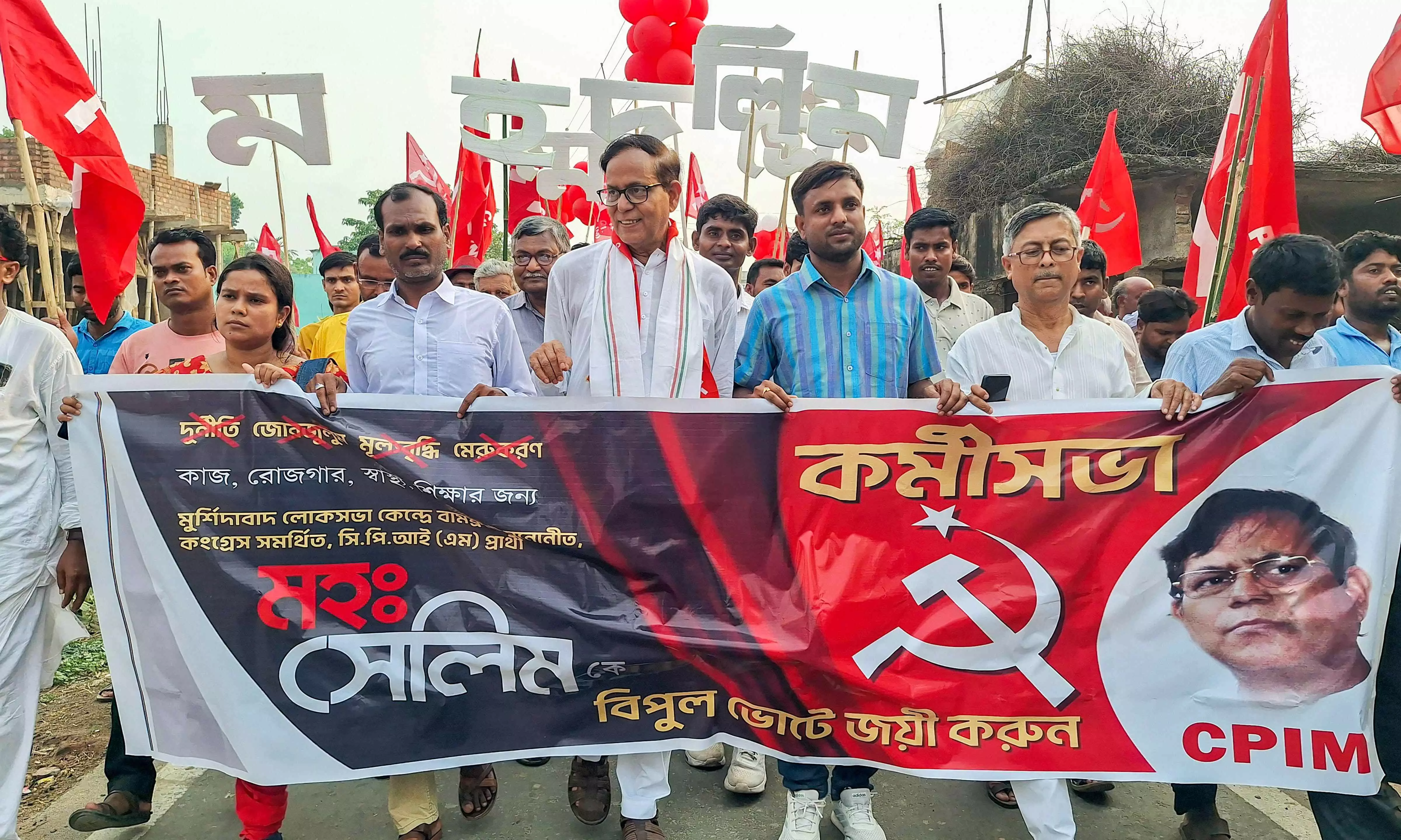 CPI(M) eyes revival in Bengal with young leadership ahead of LS Polls CPI(M) eyes revival in Bengal with young leadership ahead of LS Polls