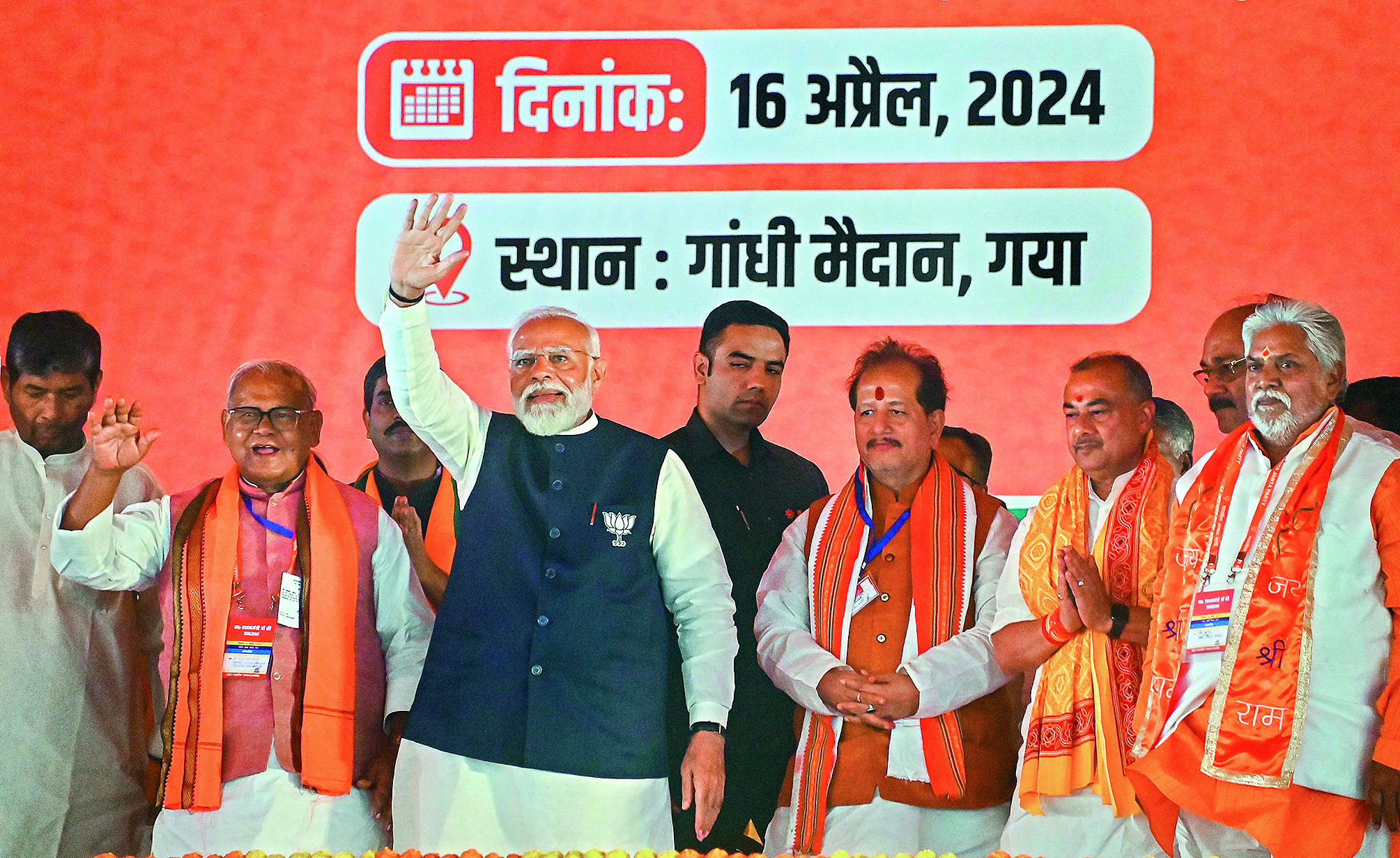 This election is to punish those who are against Constitution: PM