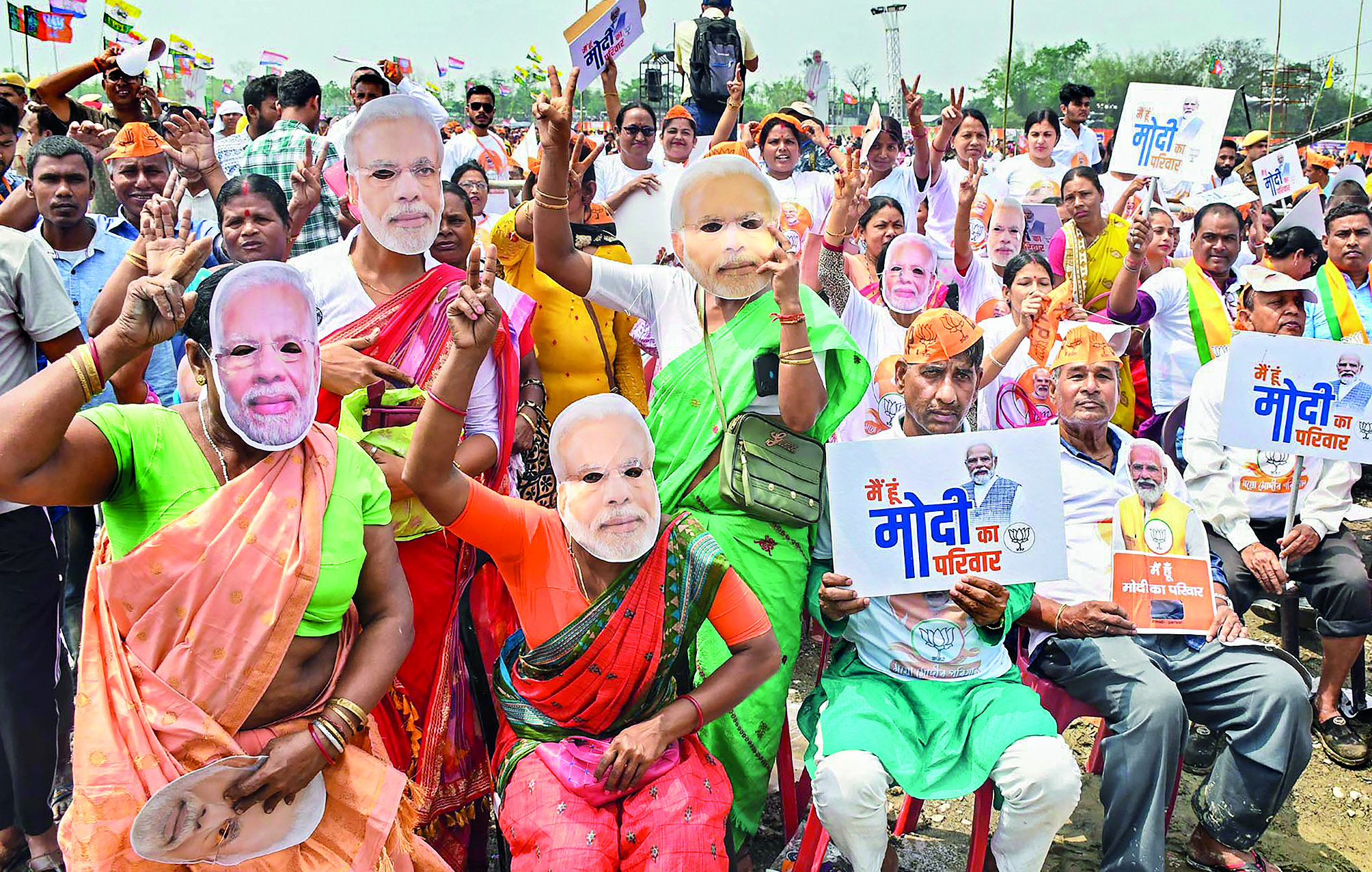 Came with hope in 2014, trust in 2019 and guarantee in 2024: PM Came with hope in 2014, trust in 2019 and guarantee in 2024: PM