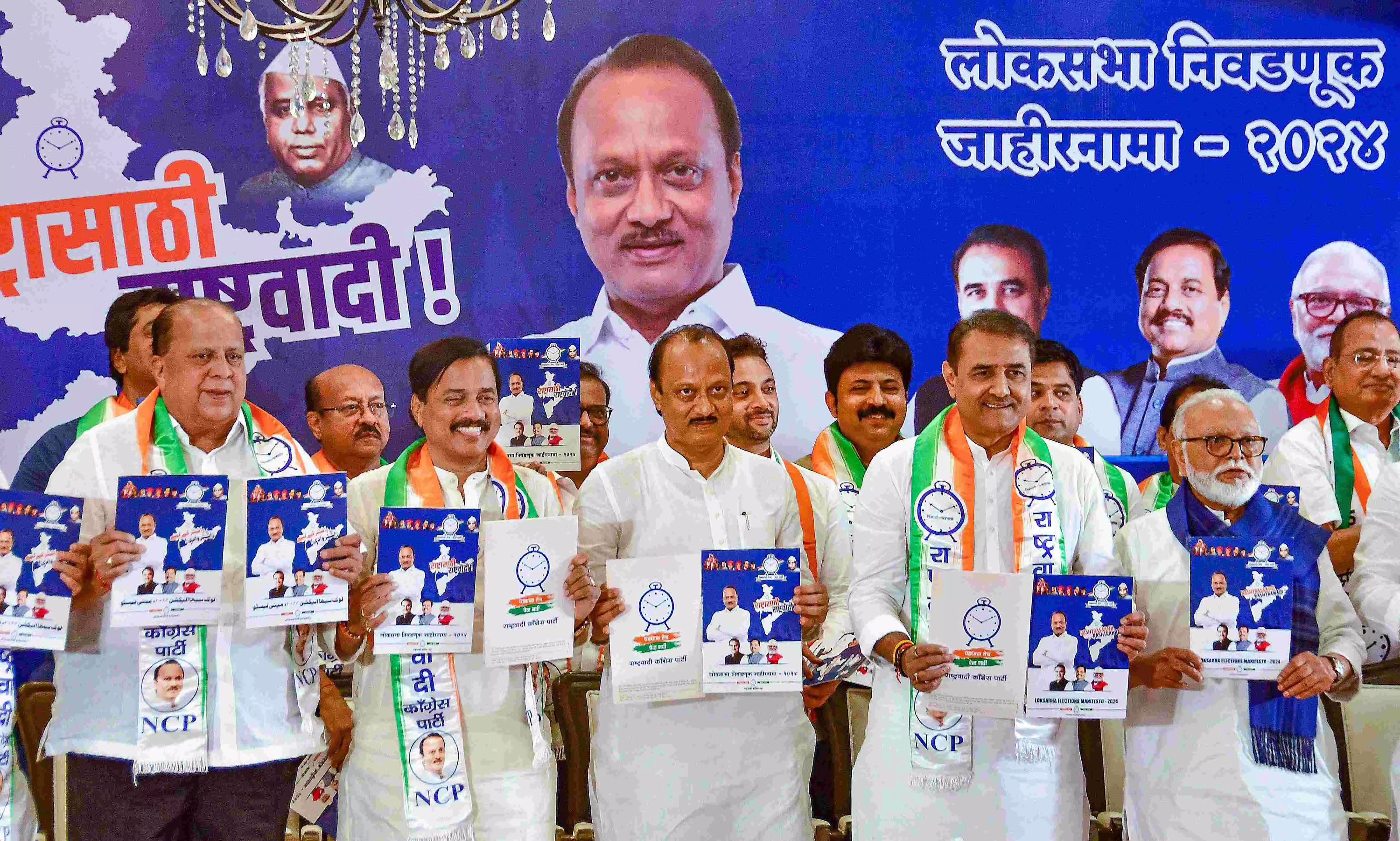 NCP (SP) manifesto favors caste census, focuses on farmers & women NCP (SP) manifesto favors caste census, focuses on farmers & women
