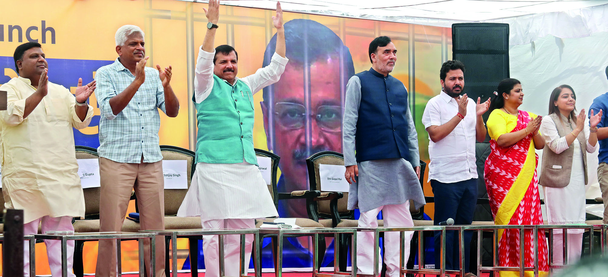 AAP unveils LS campaign song AAP unveils LS campaign song