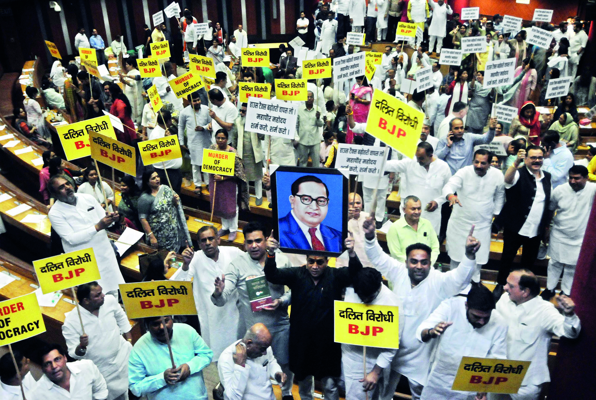‘Anti-Dalit’: House adjourned as AAP, BJP raise slogans against each other