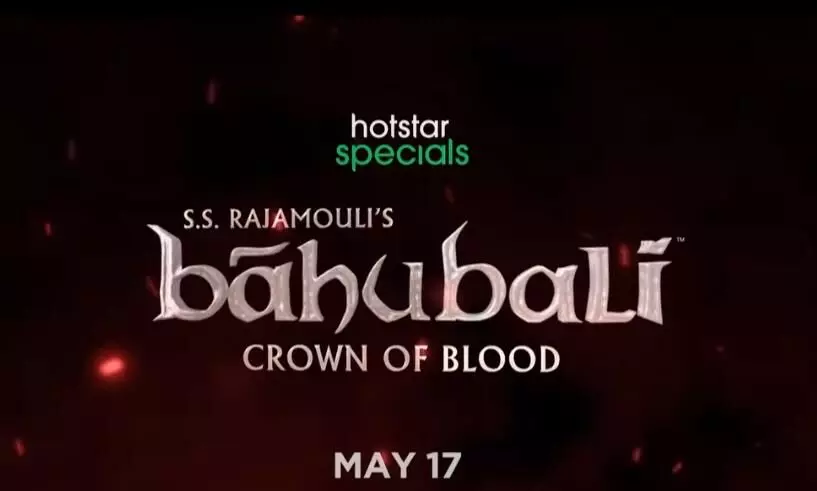 ‘Baahubali: Crown of Blood’ to release on May 17
