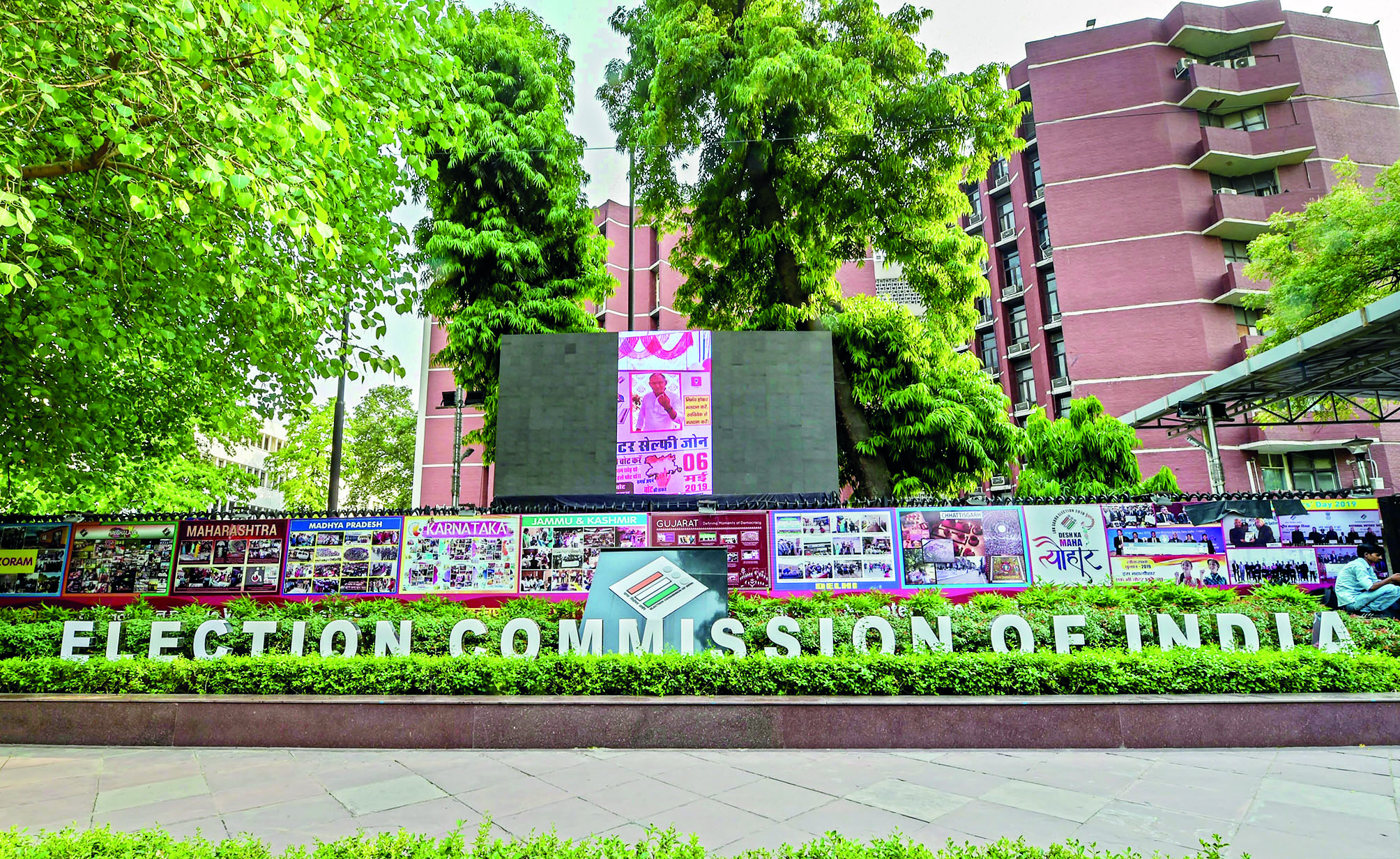 EC asks states to provide quick ‘no dues certificate’