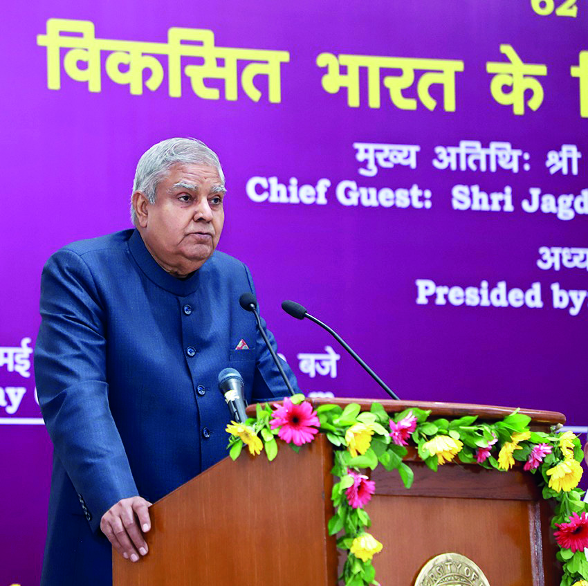 DU SOL, established in 1962, celebrated its 62nd foundation day DU SOL, established in 1962, celebrated its 62nd foundation day