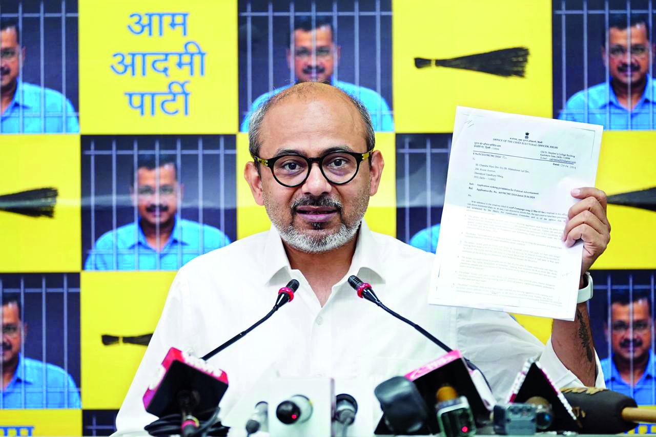 ‘EC approves AAP’s campaign song without changes’ ‘EC approves AAP’s campaign song without changes’