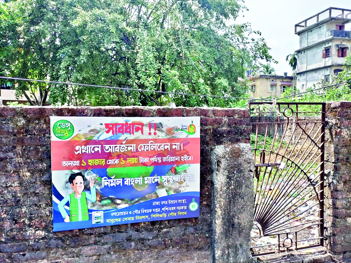 Dengue: SMC to fine people for dumping garbage on vacant land