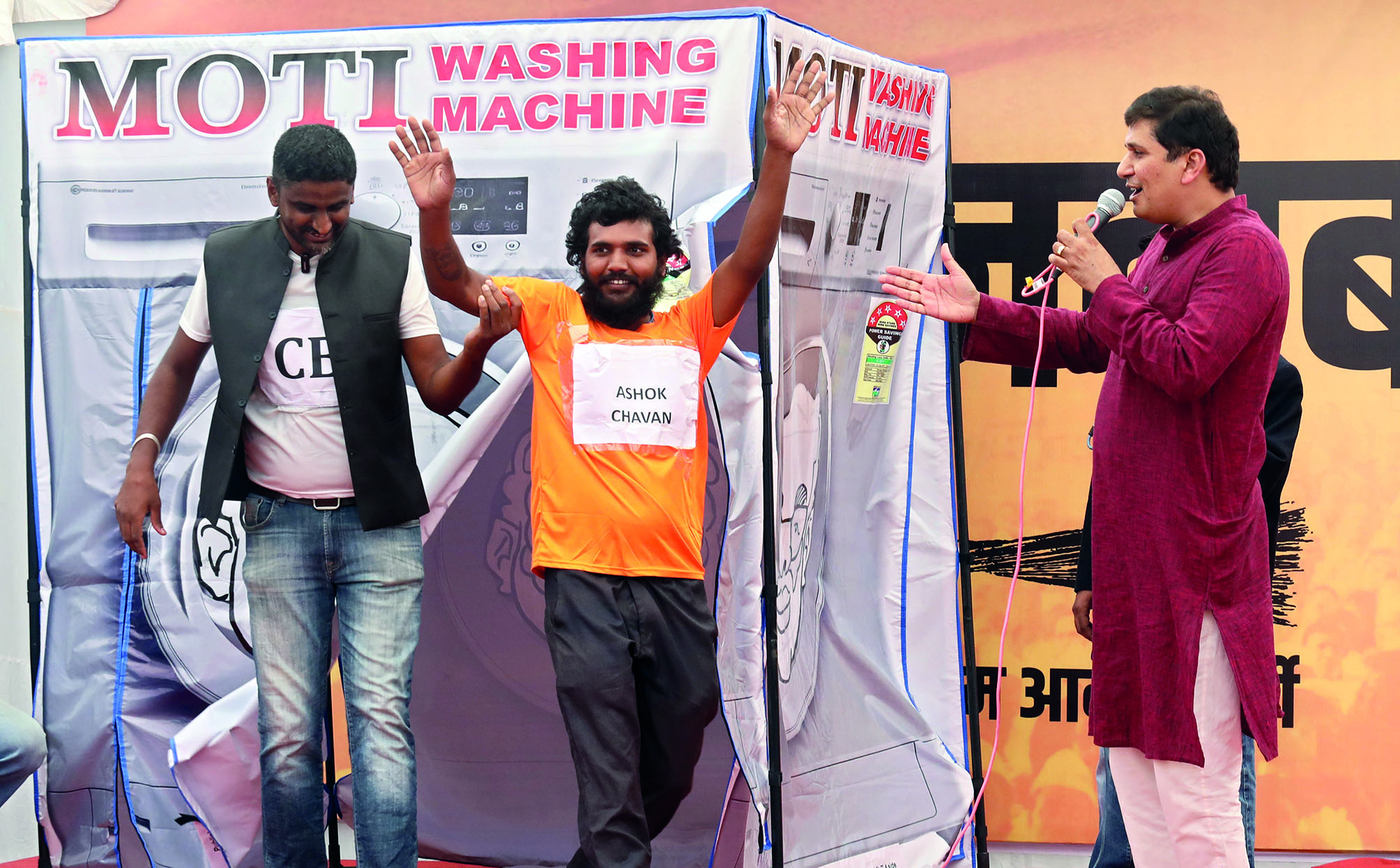 AAP launches ‘Washing Machine’ drive to attack BJP AAP launches ‘Washing Machine’ drive to attack BJP