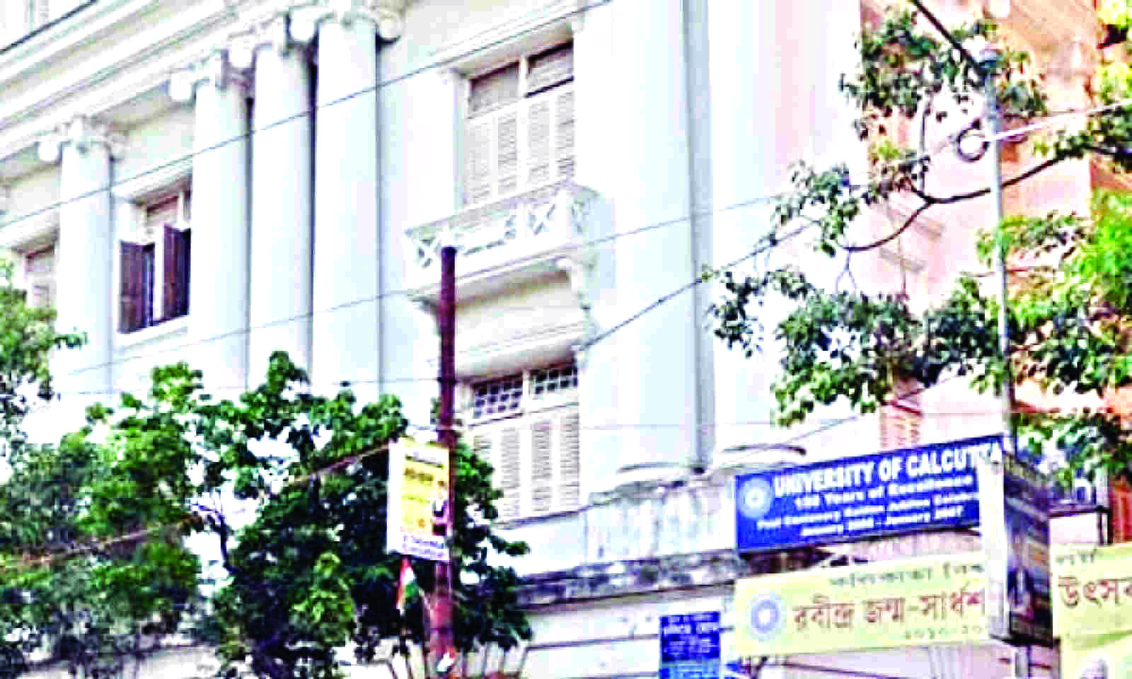 Calcutta University extends dates of summer internship Calcutta University extends dates of summer internship