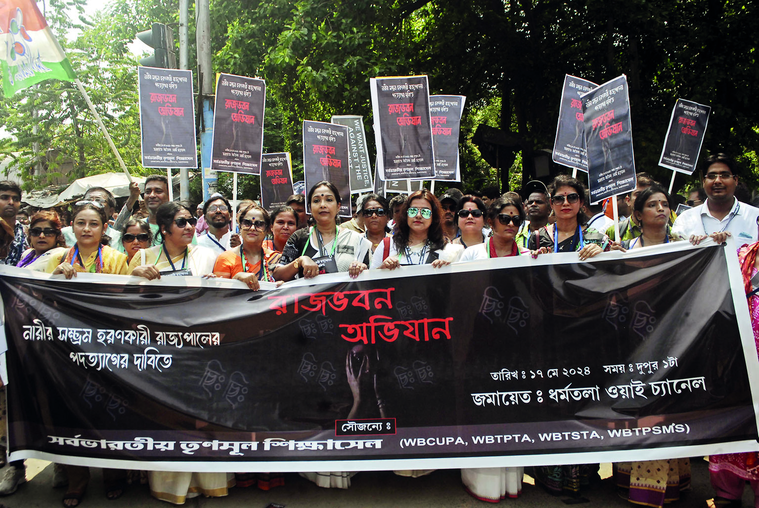 TMC Edu Cell stages stir near Raj Bhavan over ‘molestation charge’ against Governor TMC Edu Cell stages stir near Raj Bhavan over ‘molestation charge’ against Governor