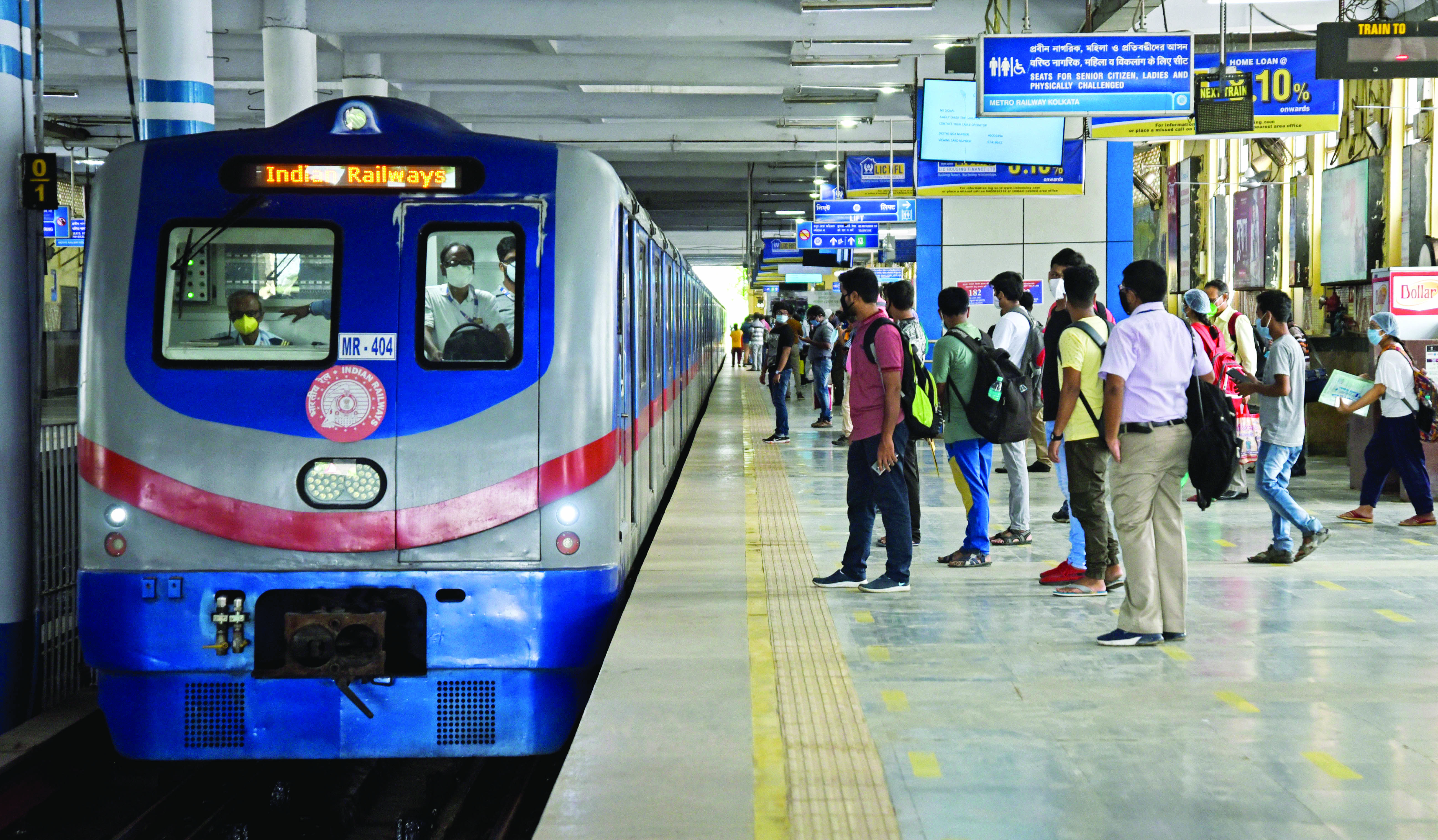Metro Rly earned Rs 3.40 cr from Howrah Maidan to Esplanade Metro stretch