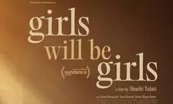 ‘Girls Will Be Girls’ to be screened under ‘Cannes Écrans Juniors’ ‘Girls Will Be Girls’ to be screened under ‘Cannes Écrans Juniors’