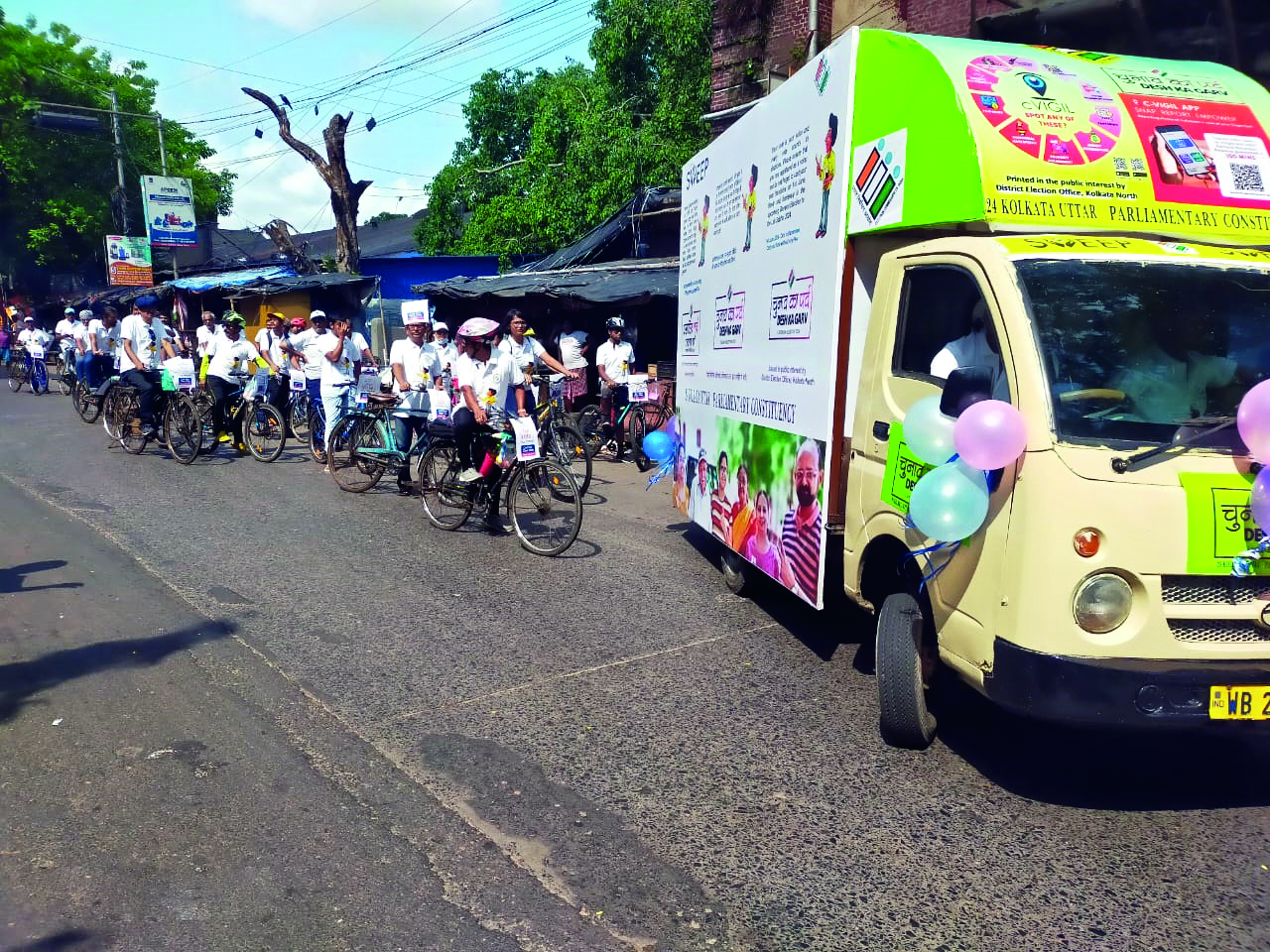Kolkata North DEO office organises cycle rally to encourage voters Kolkata North DEO office organises cycle rally to encourage voters