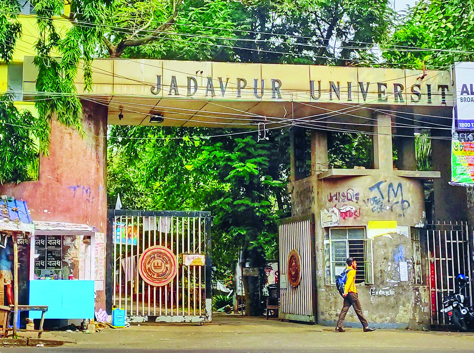 JU opens portal for admission for UG courses in Arts and Science
