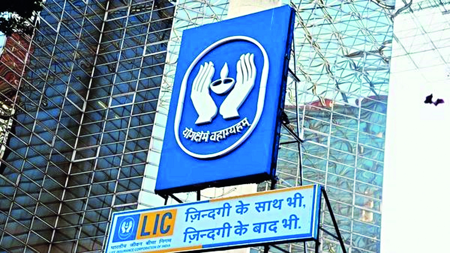 May enter into health insurance, explore inorganic options, says LIC Chairman