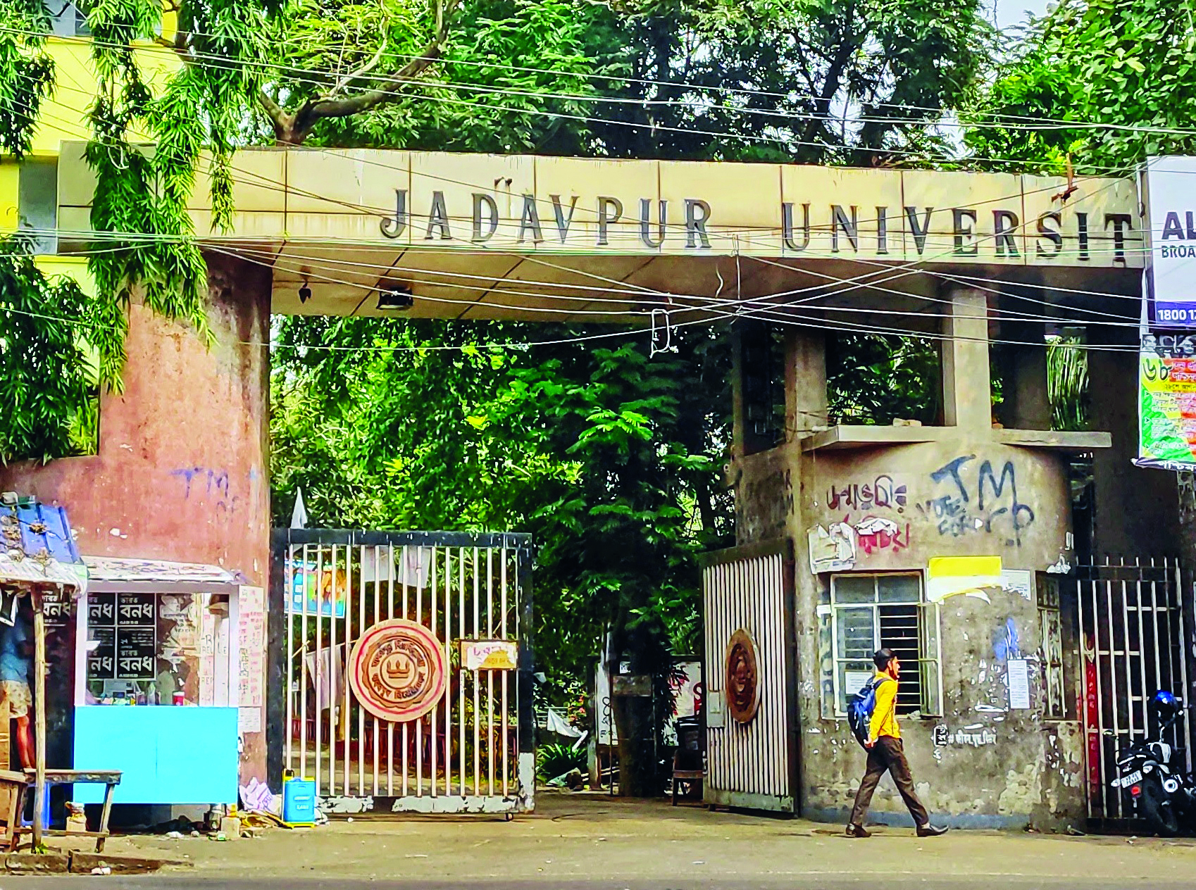 Final year out-going boarders directed to vacate hostel within 7 days: JU authorities