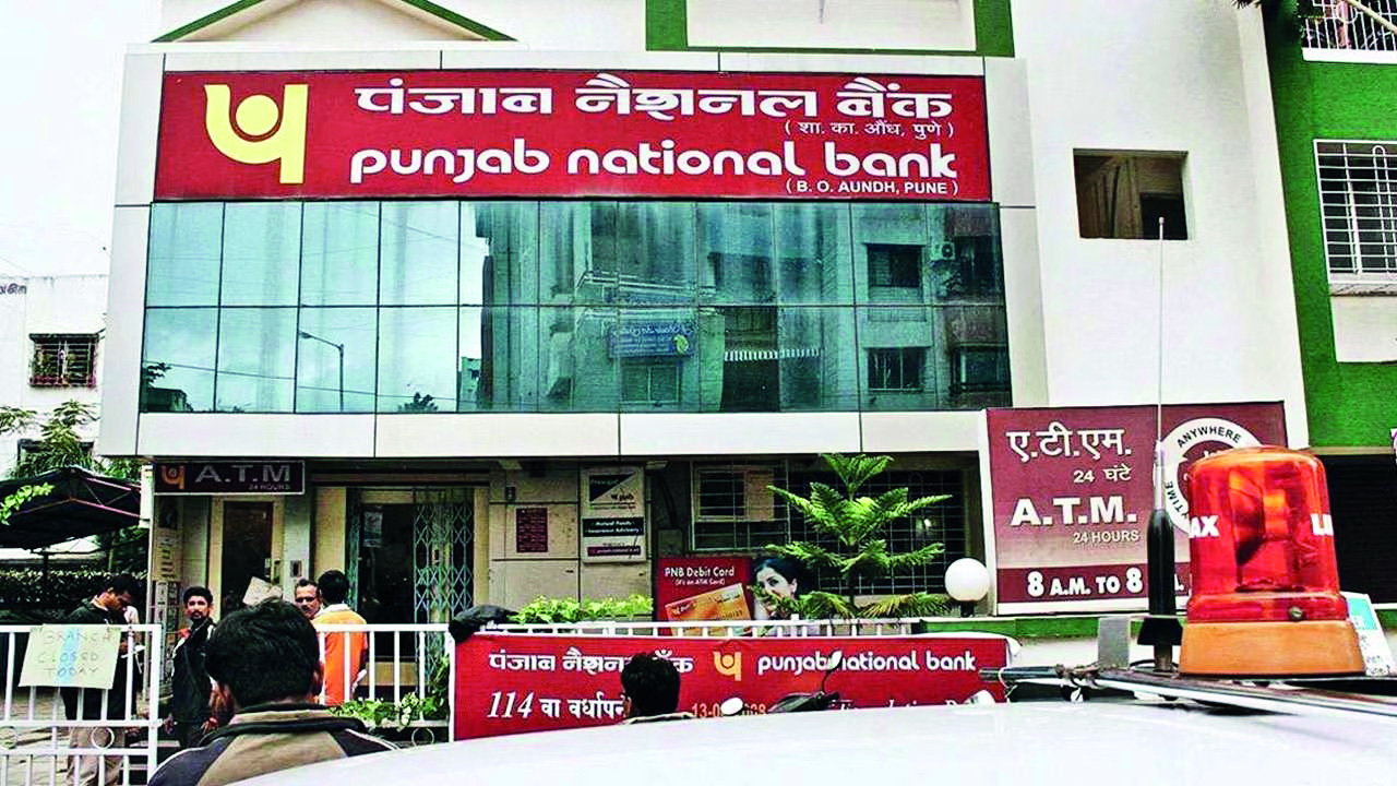 Interest rates have peaked, moderation expected towards year-end, says PNB