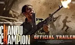 Chandu Champion adds Rs 7.7 crore for day two collection Chandu Champion adds Rs 7.7 crore for day two collection