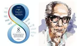 A literary extravaganza