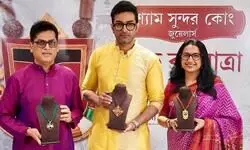 Shyam Sundar Co Jewellers presents ‘Shubho Ratha-Yatra’ Shyam Sundar Co Jewellers presents ‘Shubho Ratha-Yatra’