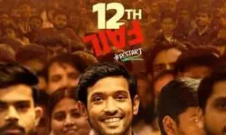 ‘Laapataa Ladies’, ‘12th Fail’ lead IFFM 2024 nominations ‘Laapataa Ladies’, ‘12th Fail’ lead IFFM 2024 nominations