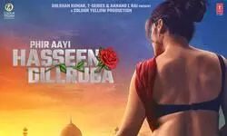 Phir Aayi Hasseen Dillruba set to premiere on Netflix on August 9