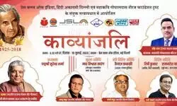 Javed Akhtar to be felicitated with ‘Neeraj Samman’ award
