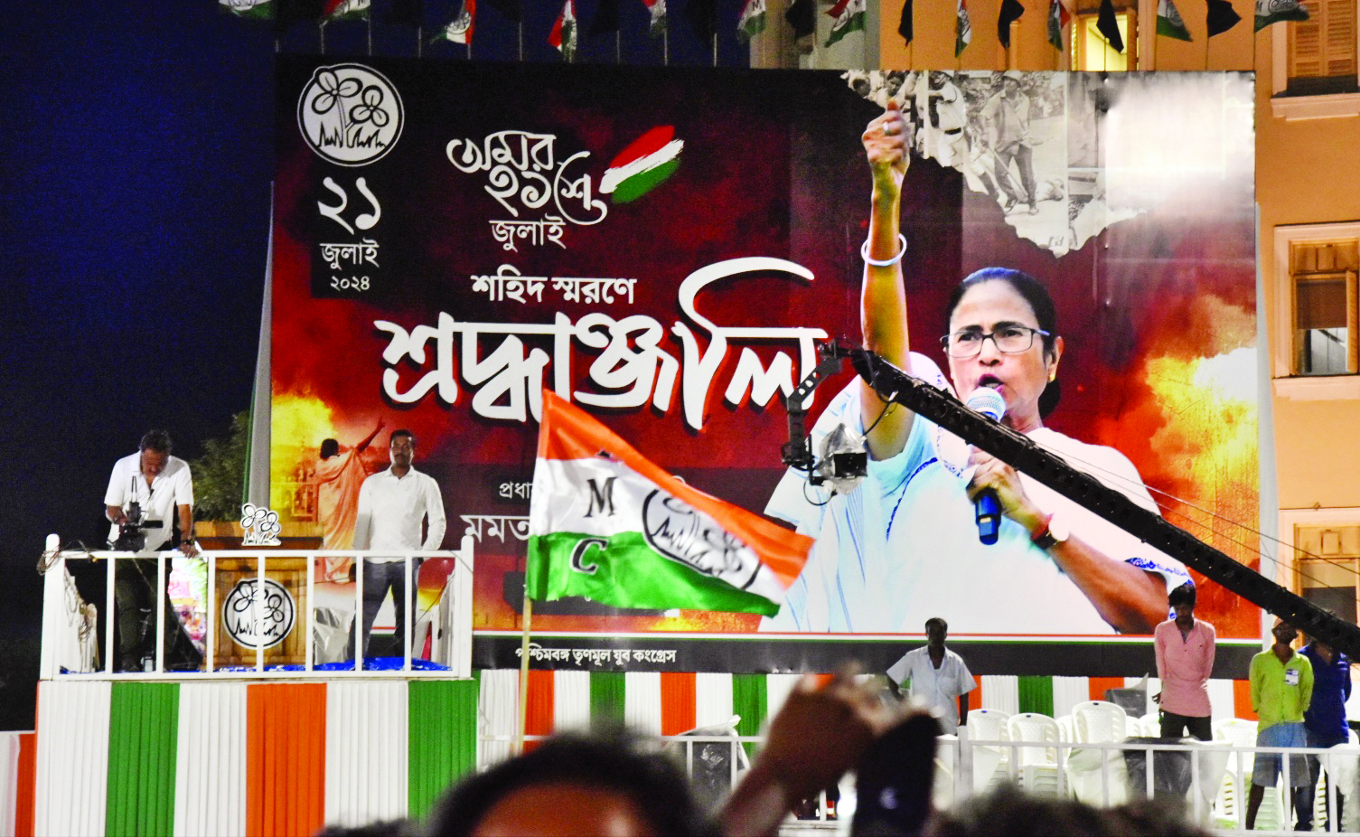 Martyrs’ Day rally a ‘symbol of Bengal’s and country’s existence’, says Mamata Martyrs’ Day rally a ‘symbol of Bengal’s and country’s existence’, says Mamata