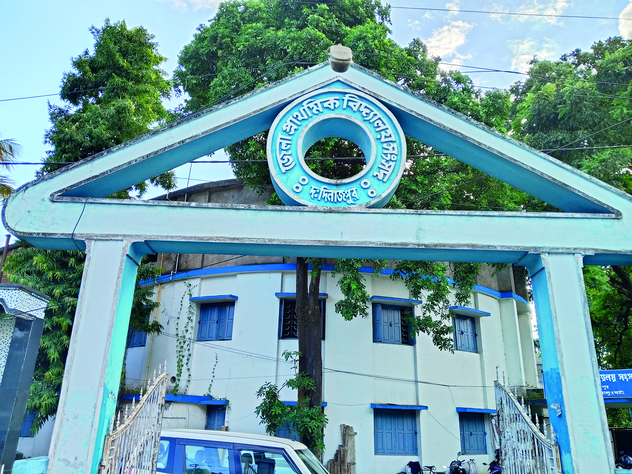 Recruitment process for headteacher starts in South Dinajpur Recruitment process for headteacher starts in South Dinajpur