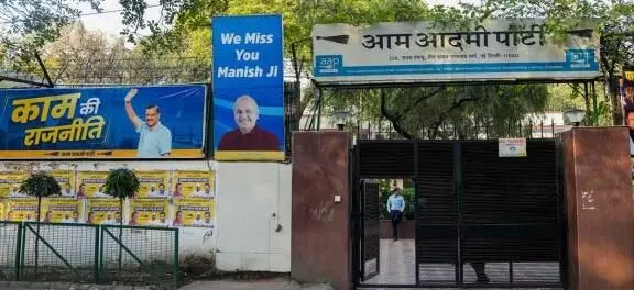AAP allotted new office in Lutyens area following Delhi HC order