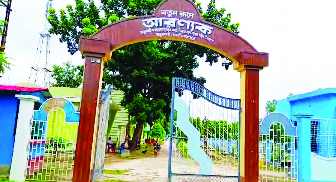 Balurghat Panchayat Samiti to run Aranyak Park on PPP Mode Balurghat Panchayat Samiti to run Aranyak Park on PPP Mode