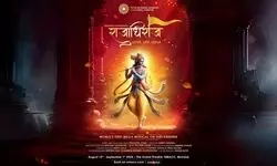 Rajadhiraaj – World’s first mega Musical Odyssey of Love, Life, and Leela all set to premiere at NMACC- The Grand Theatre