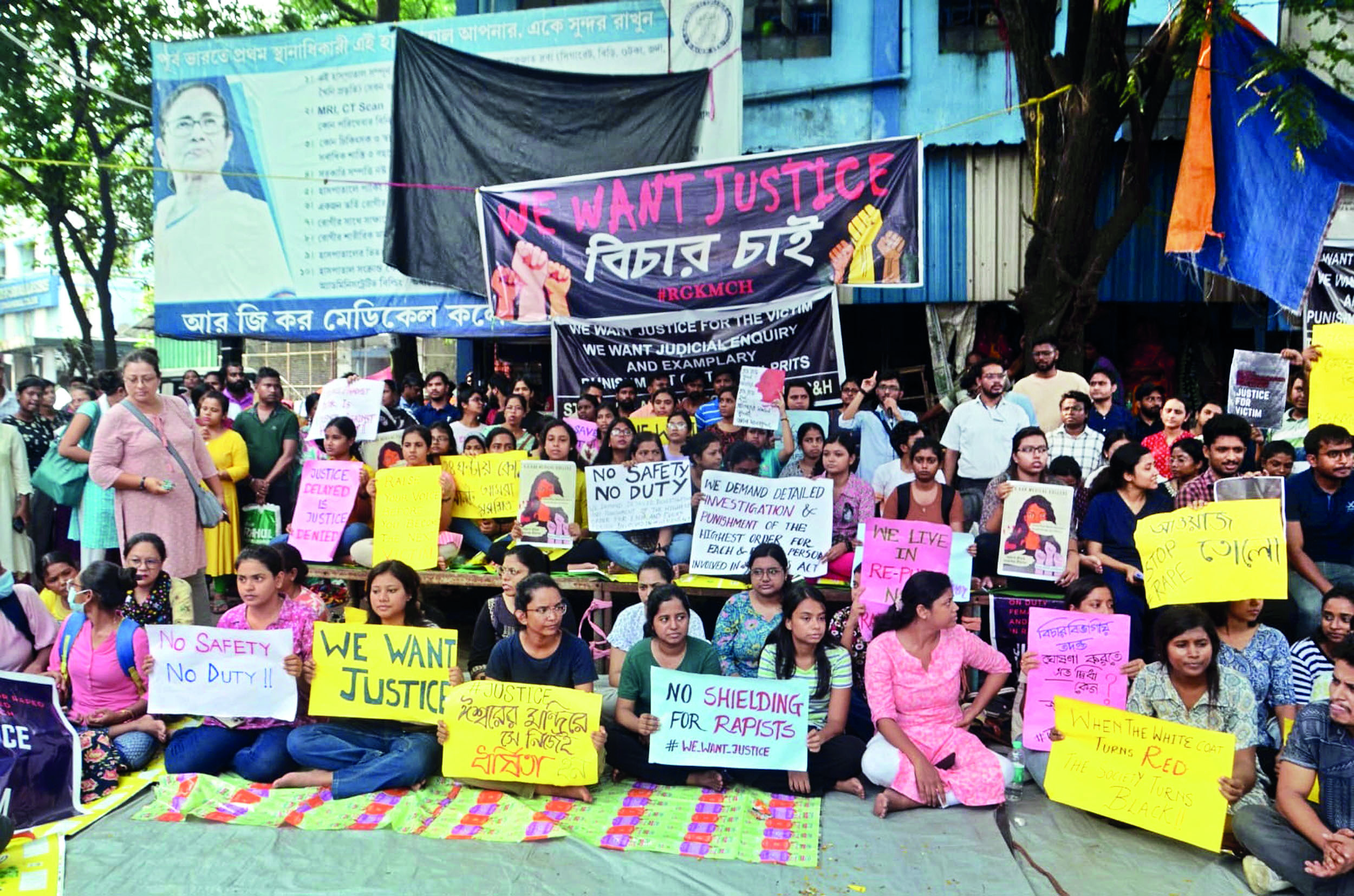 Superintendent of R G Kar and ACP   in-charge of hosp outpost removed