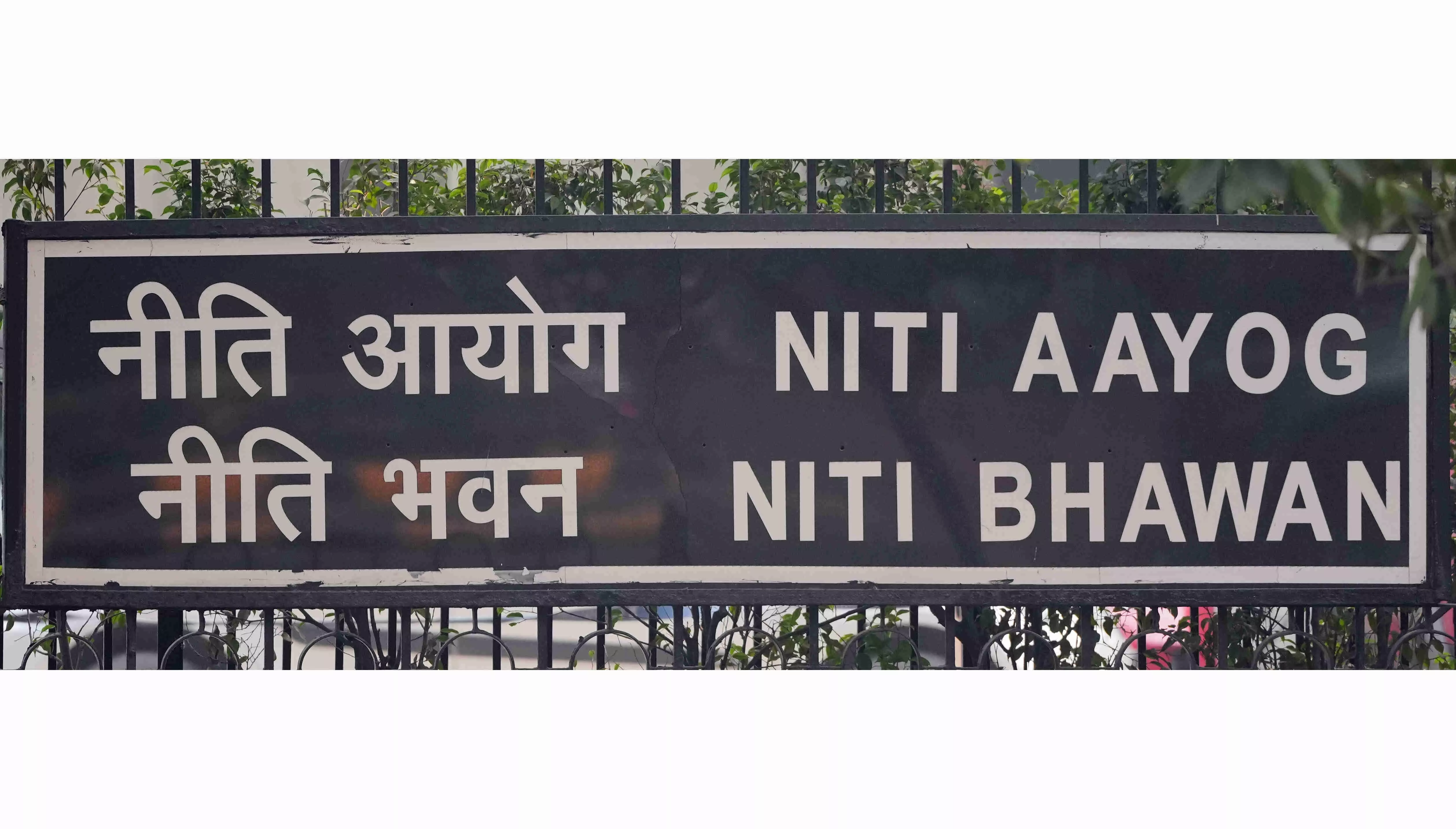 Niti Aayog seeks proposals to evaluate centrally sponsored schemes Niti Aayog seeks proposals to evaluate centrally sponsored schemes