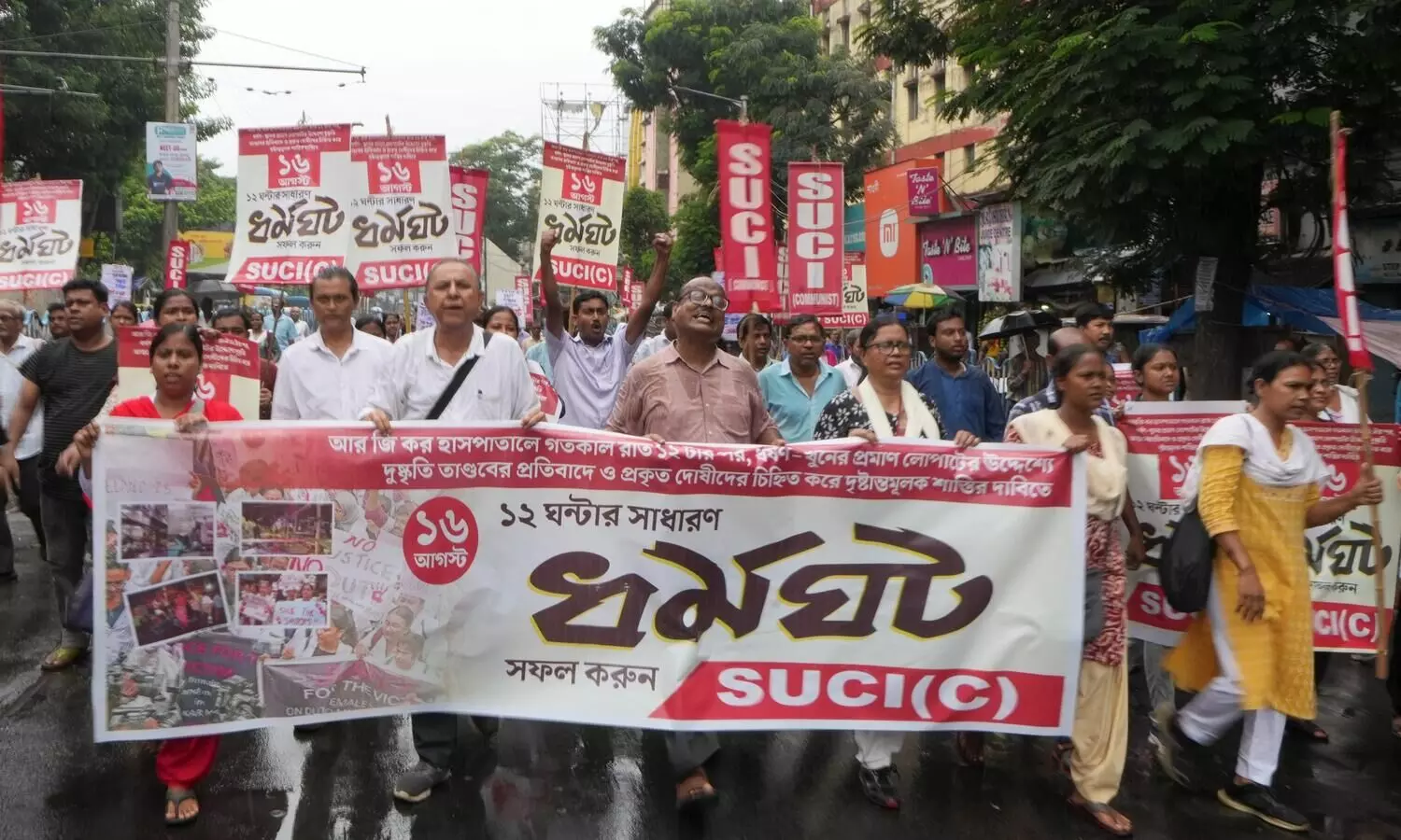 SUCI-C strike: Road blockades, processions in parts of Bengal to protest Kolkata medics rape-murder