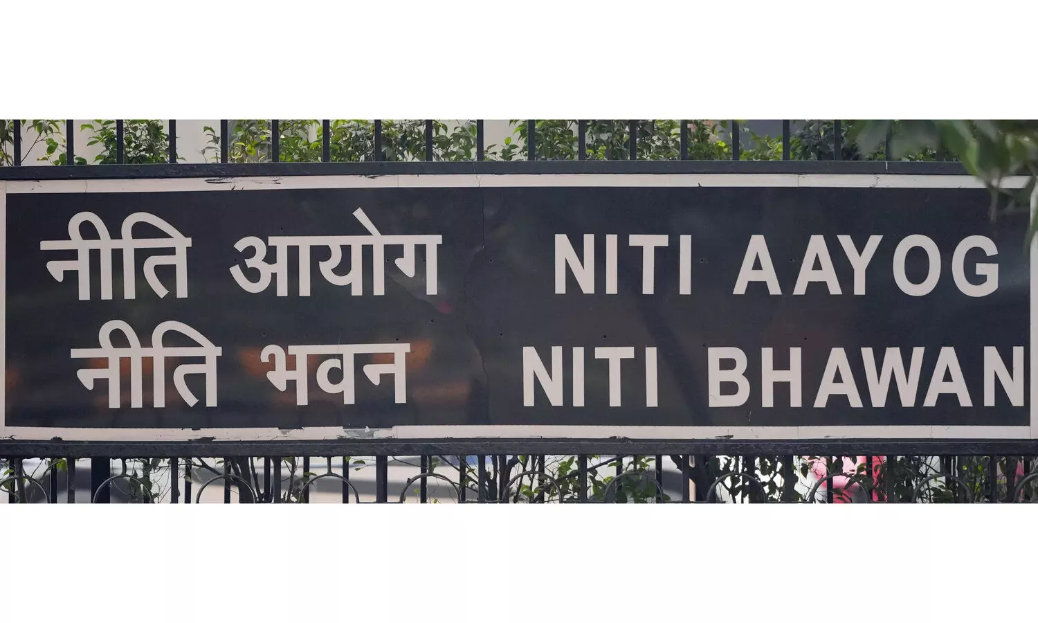 NITI Aayog advocates E-KYC to check background of PMMY loan applicants