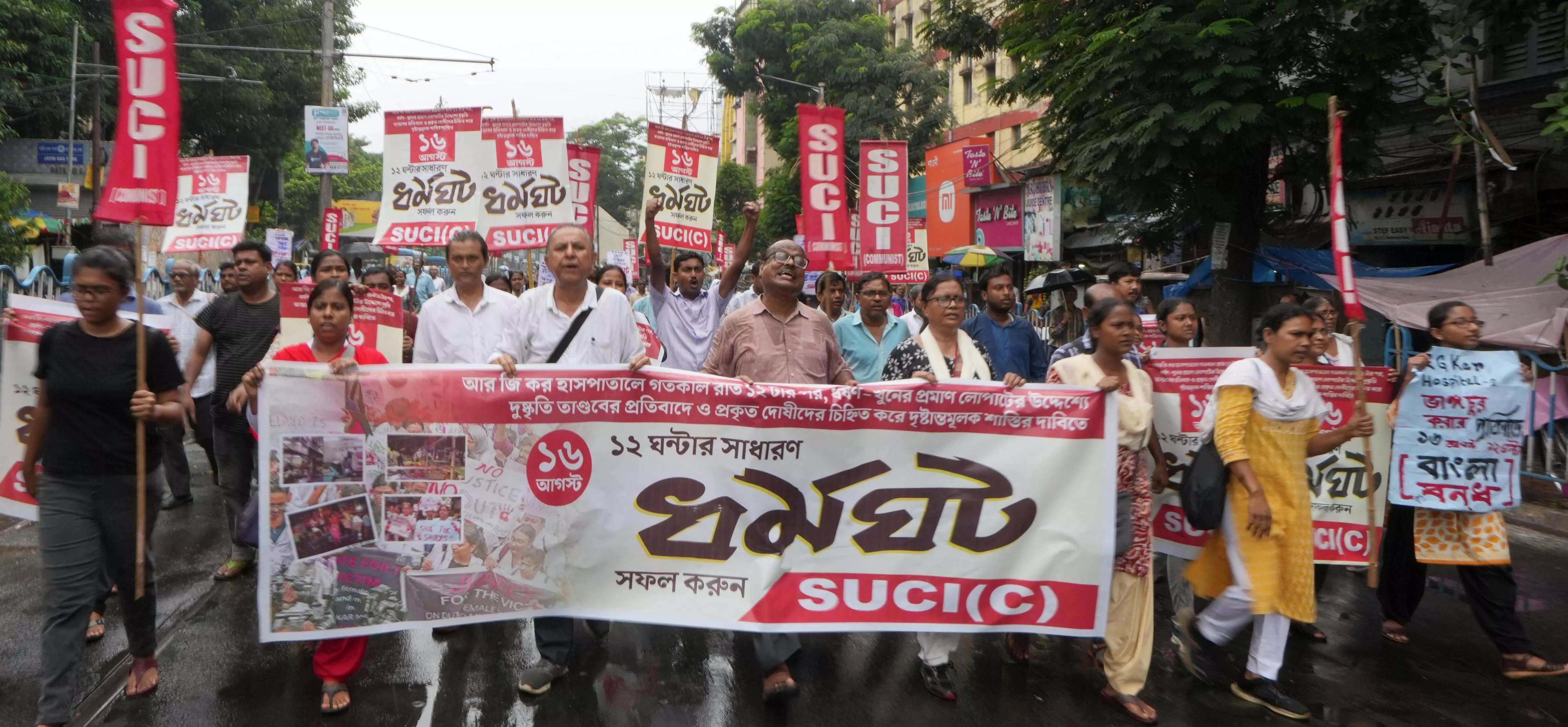 SUCI-C strike: Road blockades, processions in parts of Bengal to protest Kolkata medics rape-murder SUCI-C strike: Road blockades, processions in parts of Bengal to protest Kolkata medics rape-murder
