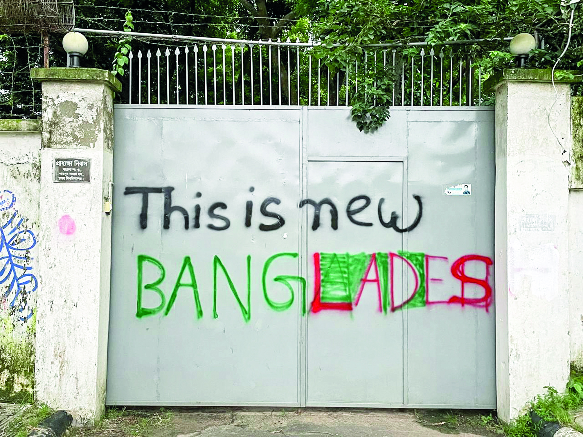 B’desh crisis: UN team to arrive in Dhaka on fact-finding mission