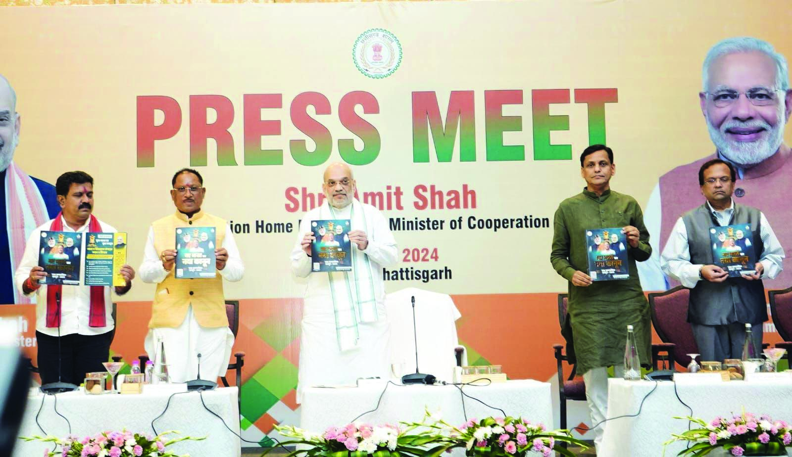 Amit Shah releases the book New Indias New Law Amit Shah releases the book New Indias New Law
