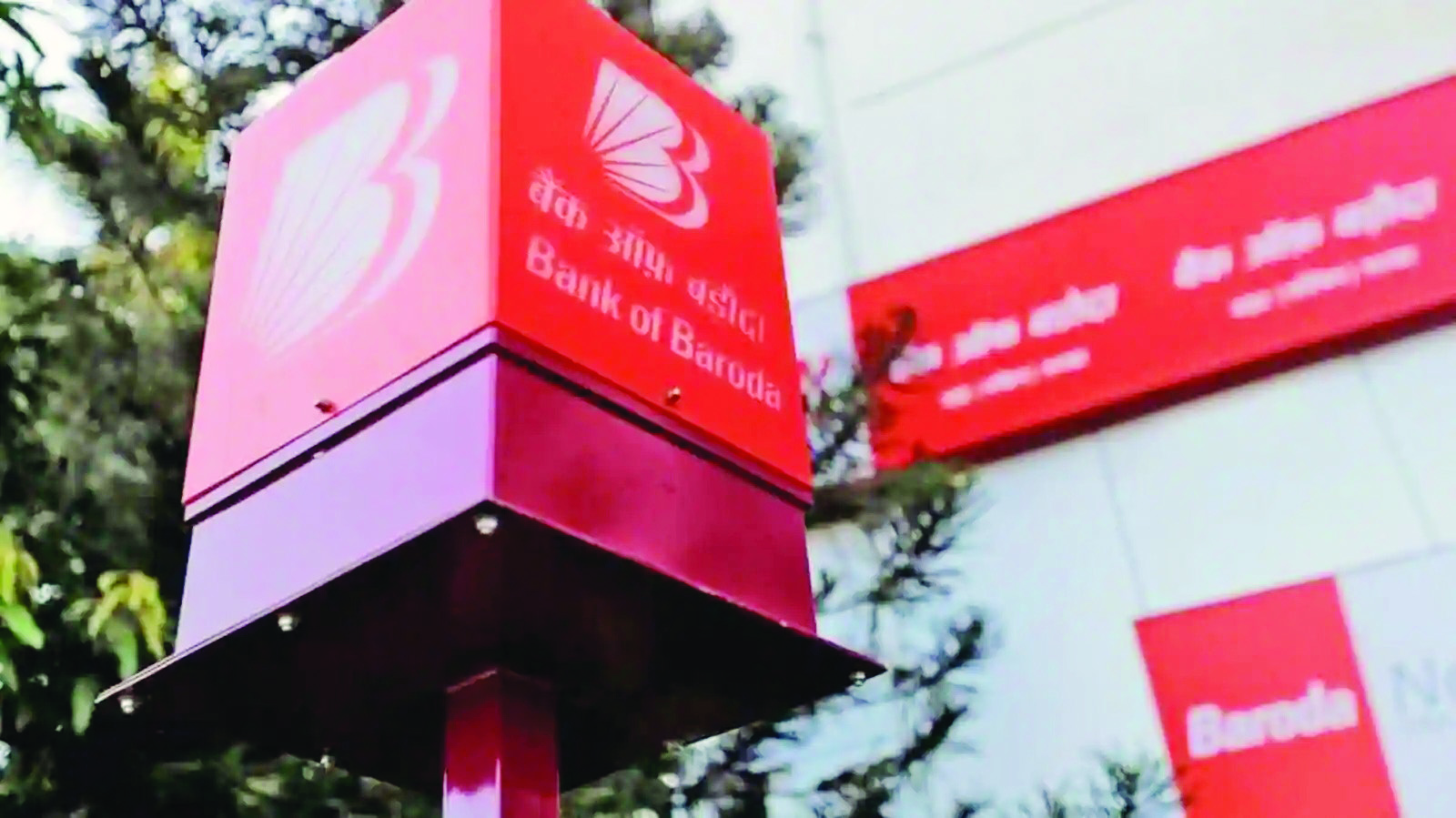 BoB raises Rs 5,000 cr from infra bond