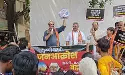 Protest Erupts in Delhi Against Aam Aadmi Partys Failures Protest Erupts in Delhi Against Aam Aadmi Partys Failures