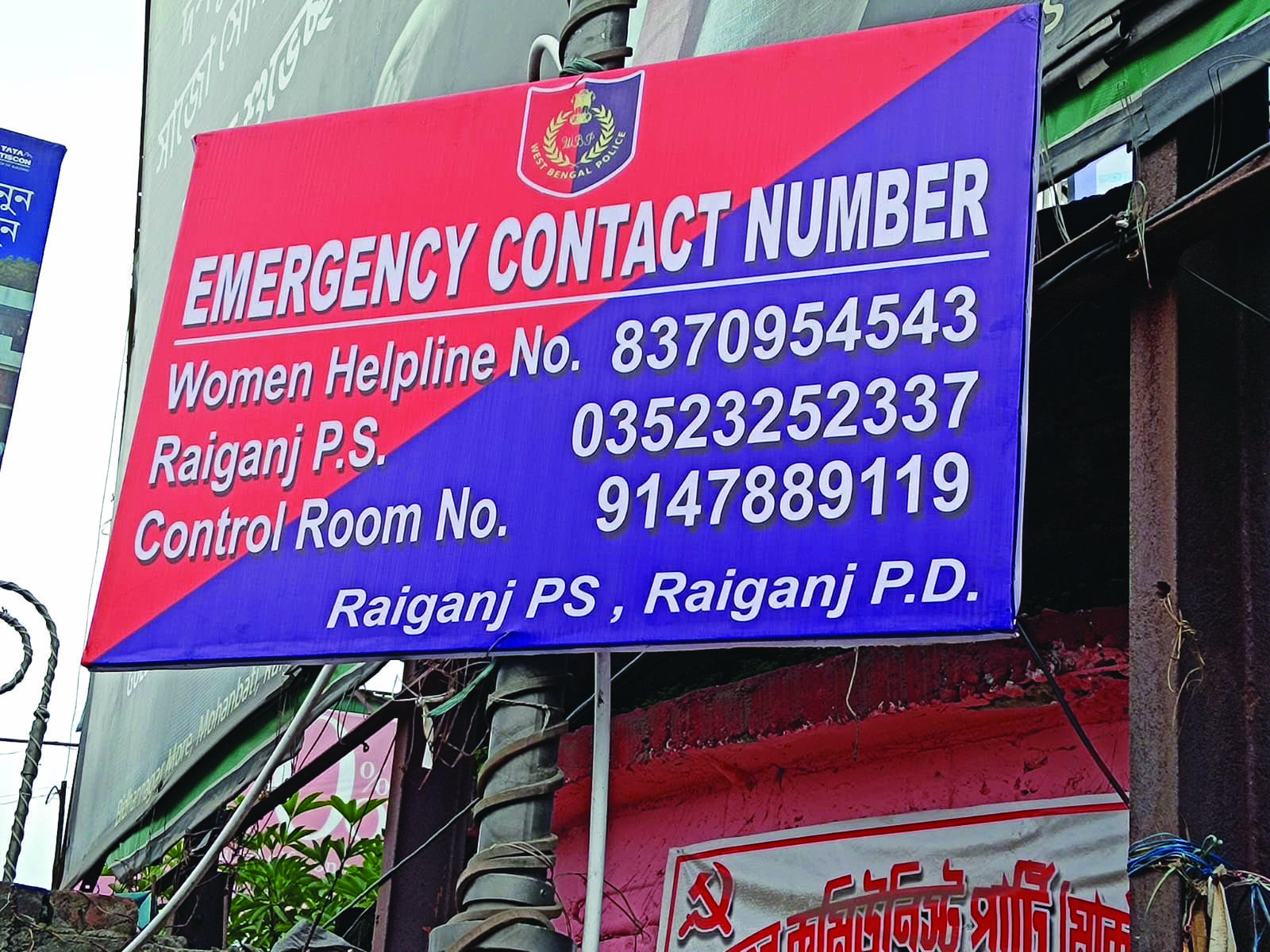 Special helpline no. introduced to enhance women security