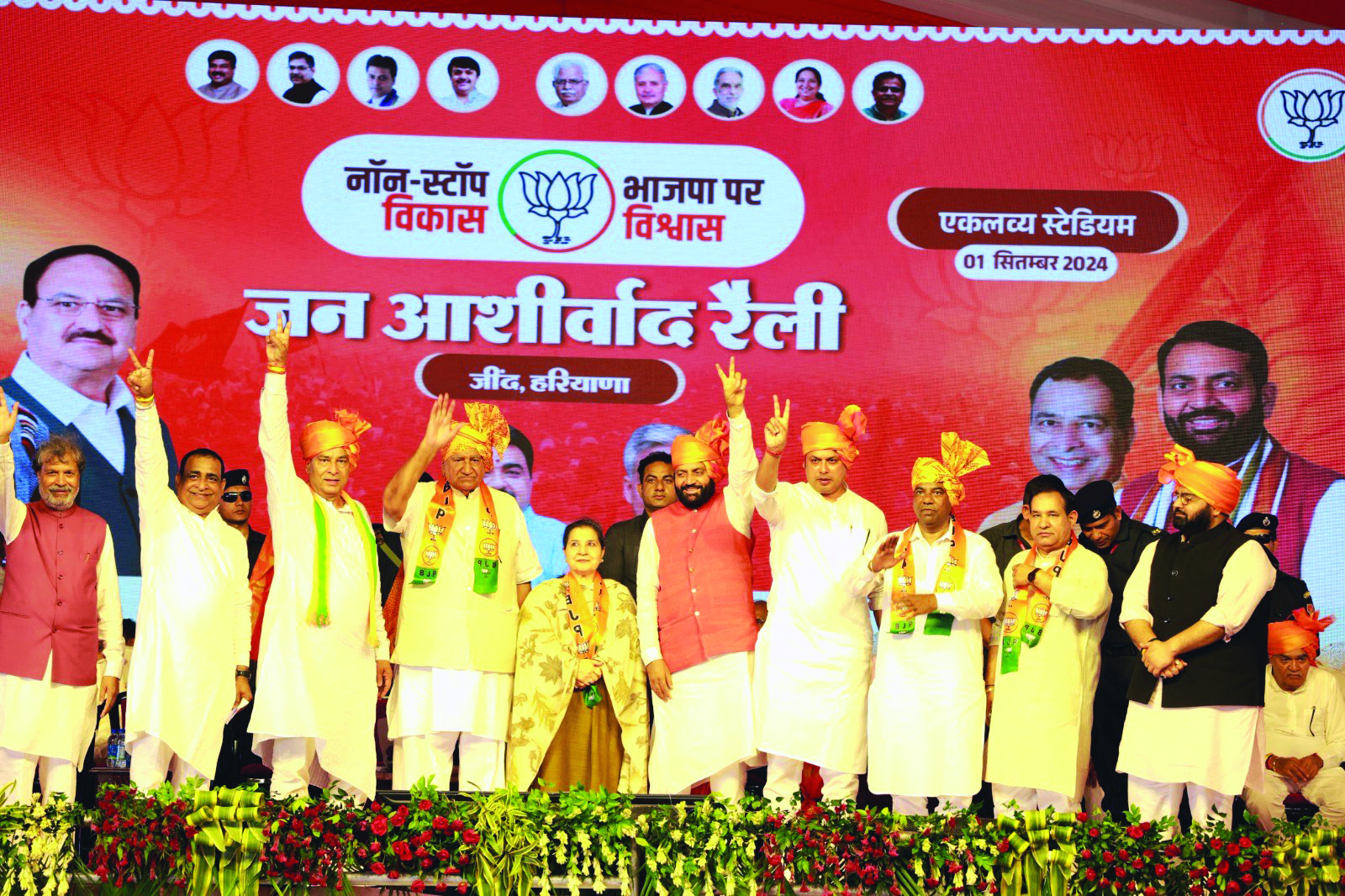 JJP suffers jolt as three MLAs join BJP