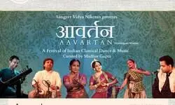 Aavartan 2024: A festival of Indian classical dance and music
