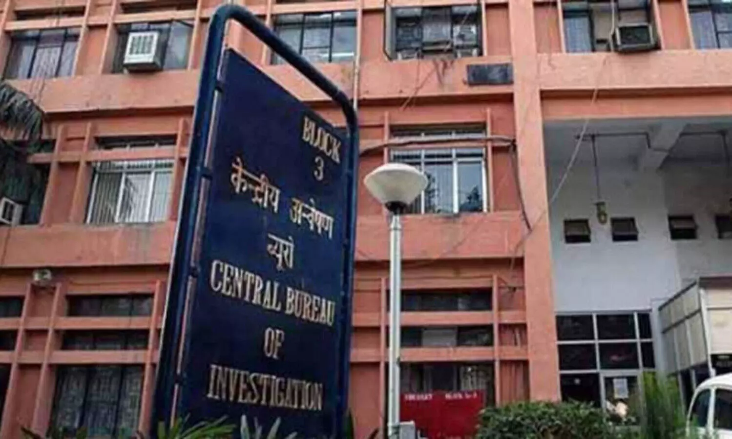 Karnataka govt withdraws general consent to CBI
