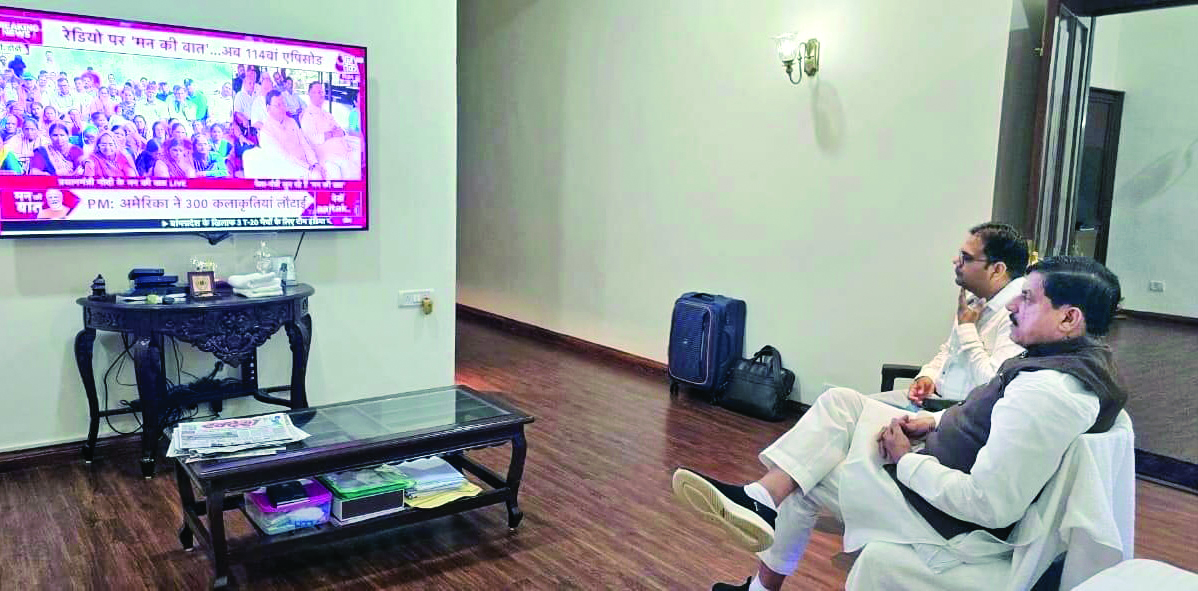 PM Modi appreciates MP’s Chhatarpur women’s SHG for water conservation and growing fruit-forest PM Modi appreciates MP’s Chhatarpur women’s SHG for water conservation and growing fruit-forest