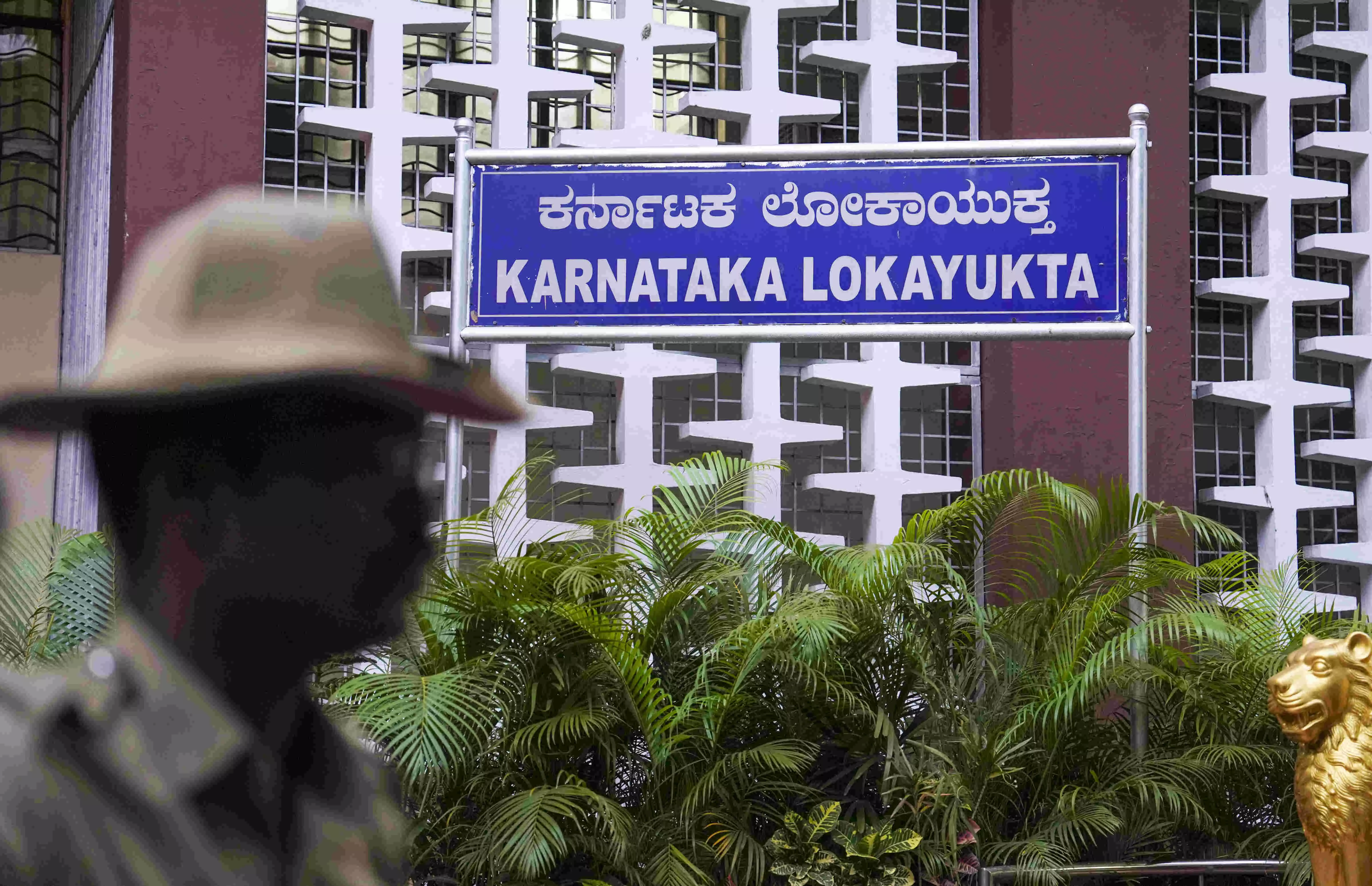 Lokayukta police survey land in lieu of which CMs wife allotted 14 sites Lokayukta police survey land in lieu of which CMs wife allotted 14 sites