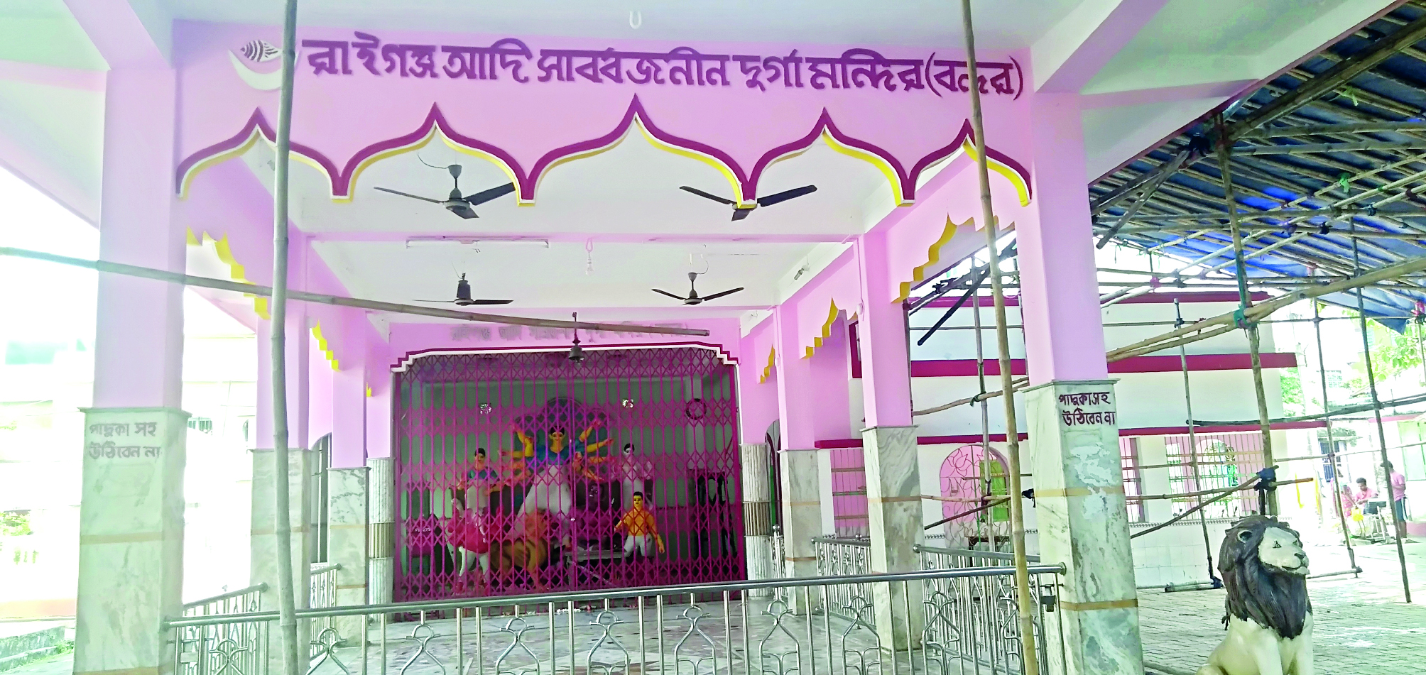 Bandar Adi Puja draws thousands of devotees with its rich history