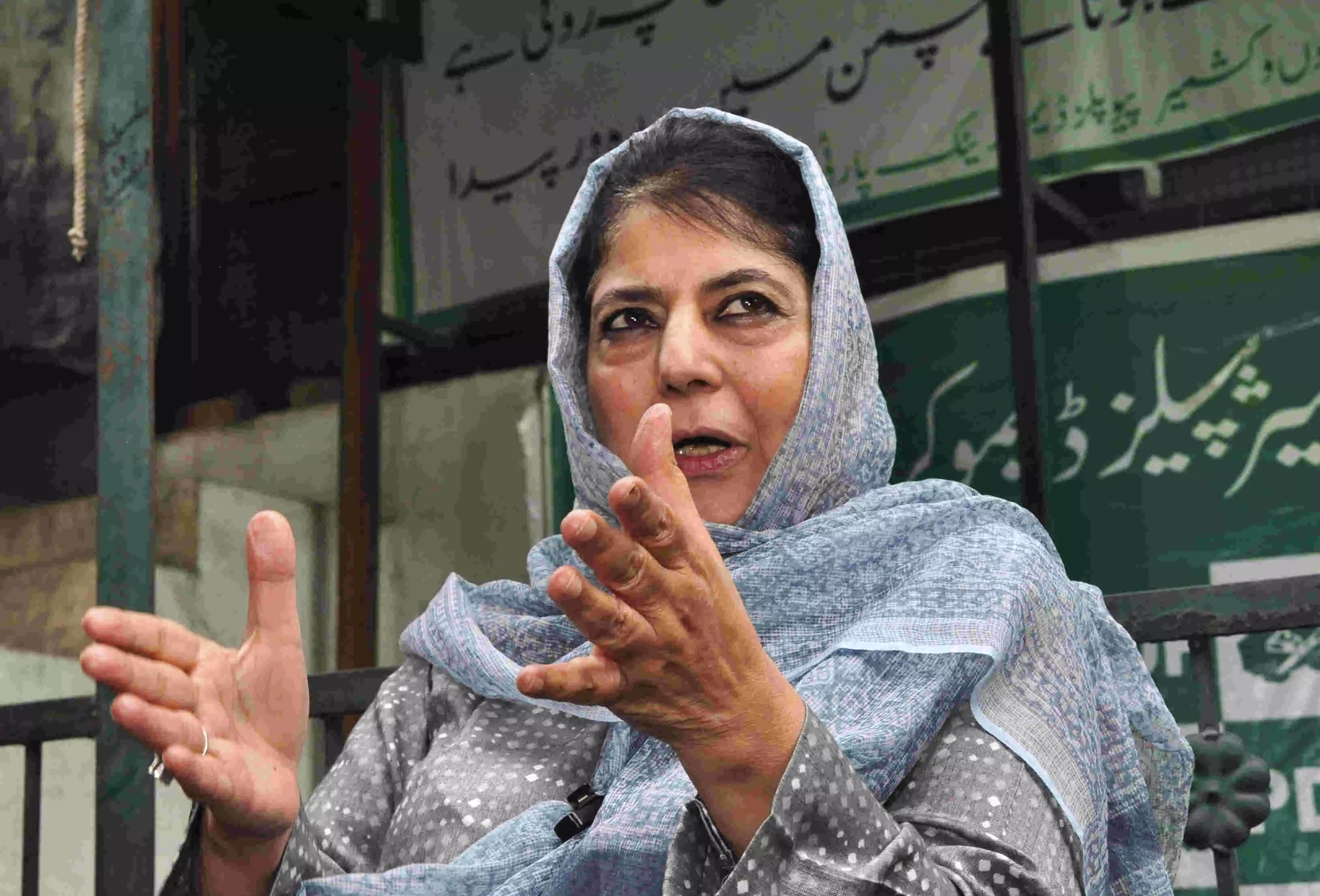 After decisive poll verdict, Centre should let J-K govt function without interference: Mehbooba